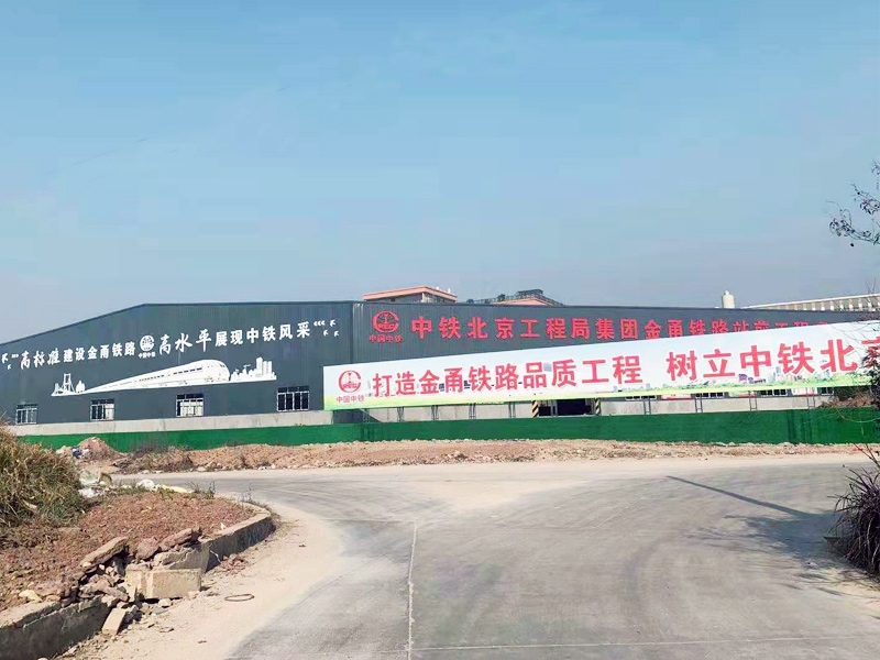Connecting the past and the future, achieving success: A chronicle of the station construction project for the Jinxiang Railway of China Railway Beijing Engineering Bureau Group 