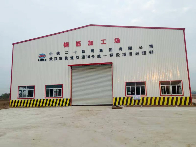 Artistry Paves the Way, Intelligent Rail Illuminates the City - A Chronicle of the Construction of the First Section of Wuhan Metro Line 16 by China Railway No. 24 Bureau 