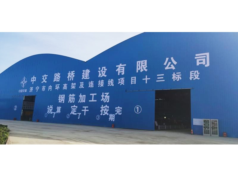 Supporting Transportation Hub Construction! Kunsheng Ruida Rebar Processing Equipment Empowers the Jining Inner Ring Elevated Road Section 13 Project