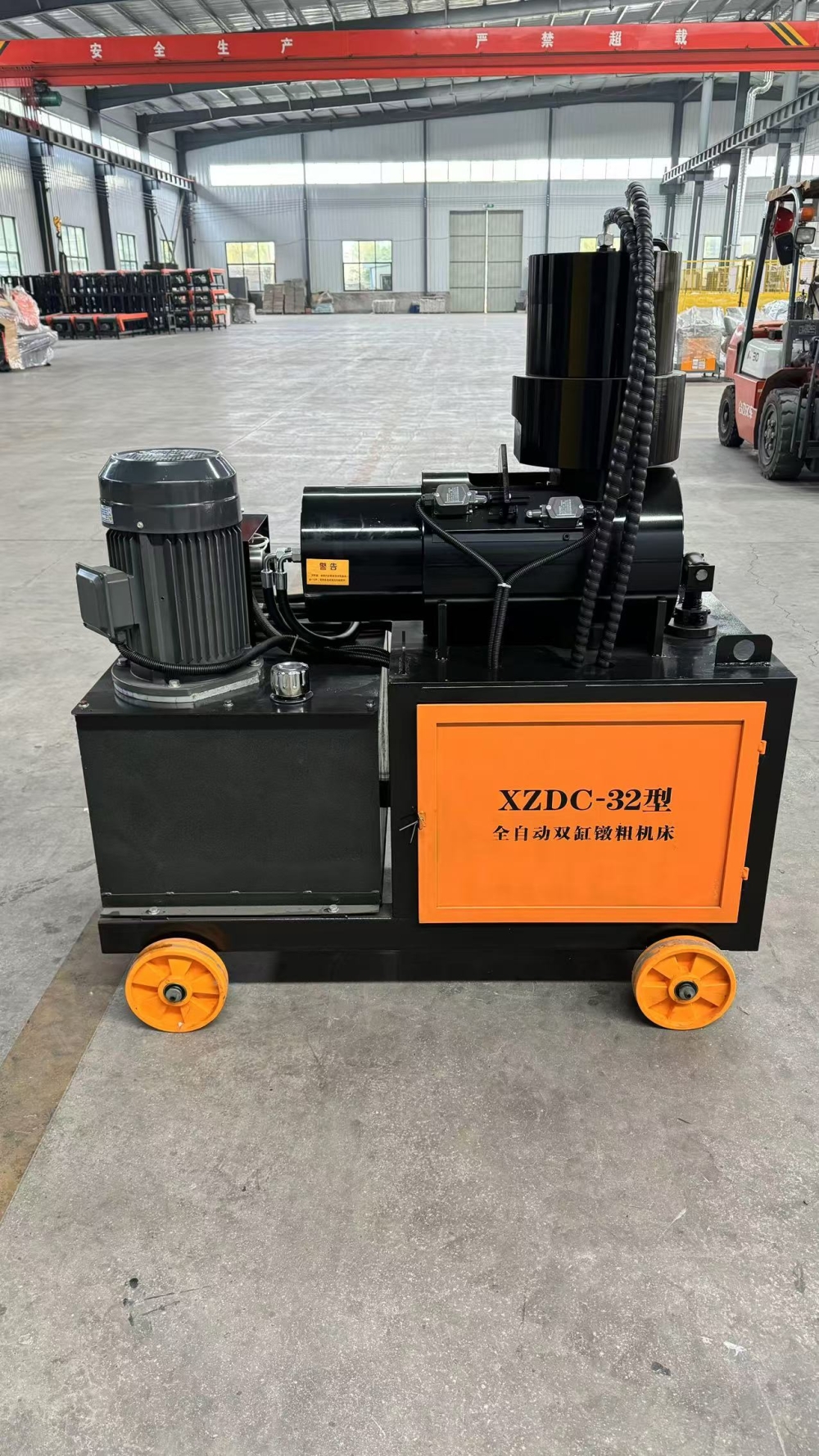 LSW32 Rebar Bending Center