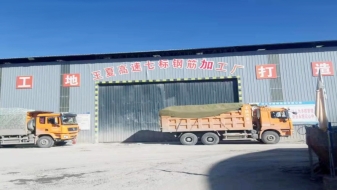 Gute Machinery Helps China Jiaojian to Build a Steel Processing Factory for Underground Pipe Gallery