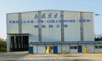 Automatic production line of box girder reinforcement helps box girder production of Hanba-Nan high-