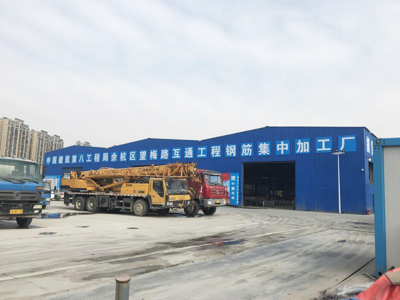 Leading the future with "intelligent manufacturing": A practical case of the steel bar centralized processing plant of the Wuyang Wangmei Road Interchange Project of China Construction Eighth Engineering Bureau 